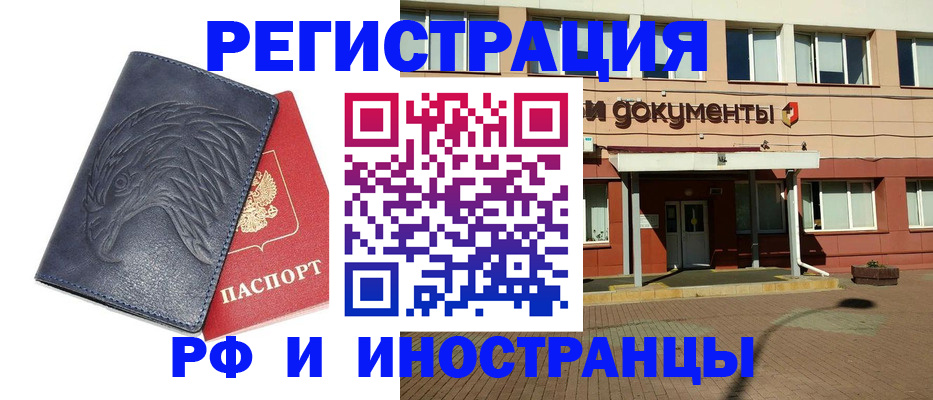 временная регистрация госуслуги в Губахе
